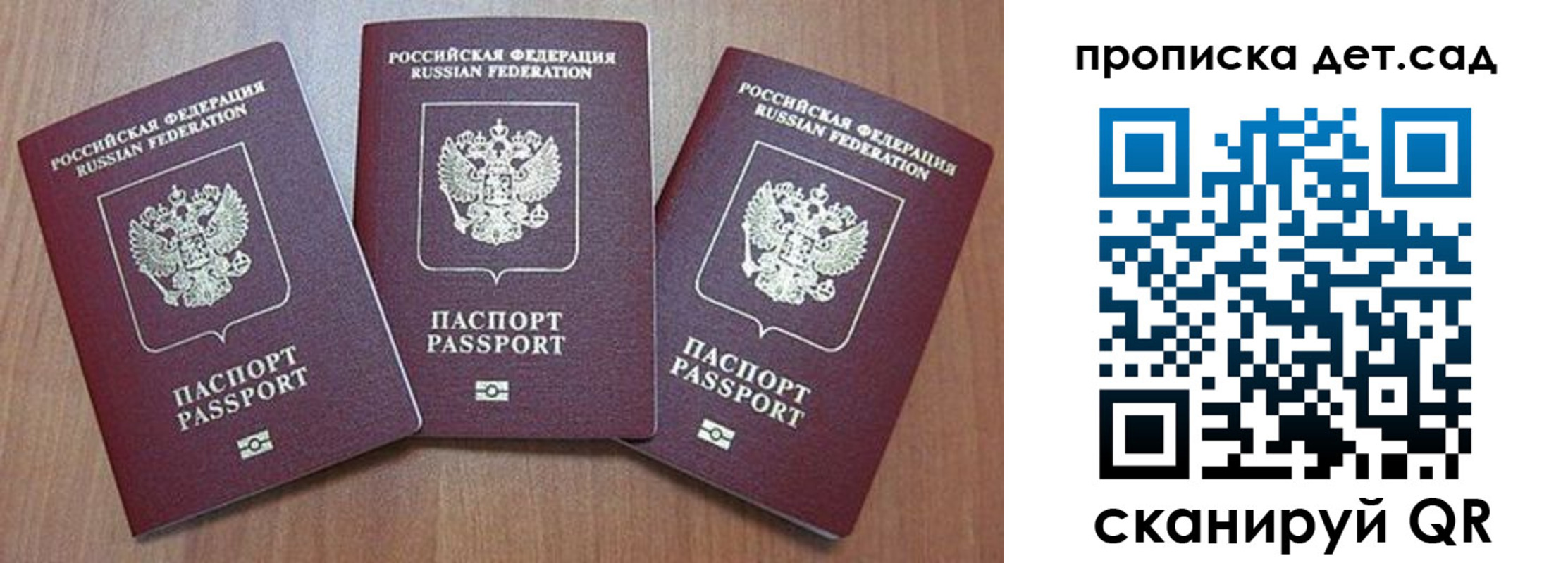 регистрация в Малой Вишере