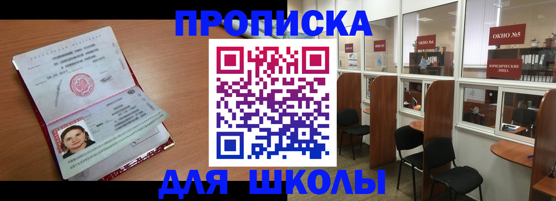 миграционный учет в Малой Вишере