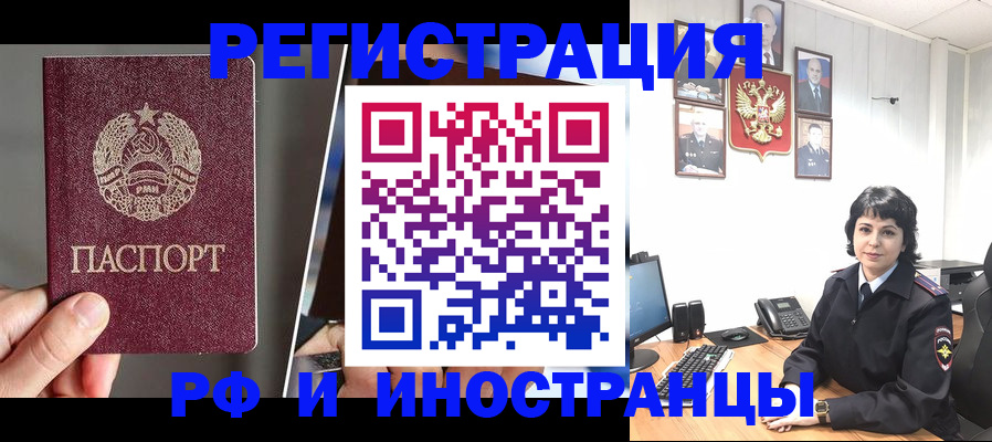 пропишу в квартире в Малой Вишере